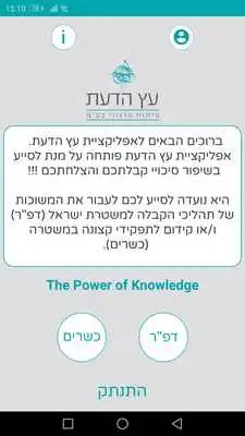 Play EHC-TEST Play EHC-TEST