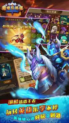 Play E-Hero GO