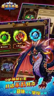 Play E-Hero GO