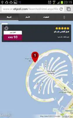 Play ehjezli.com Hotels  Flights