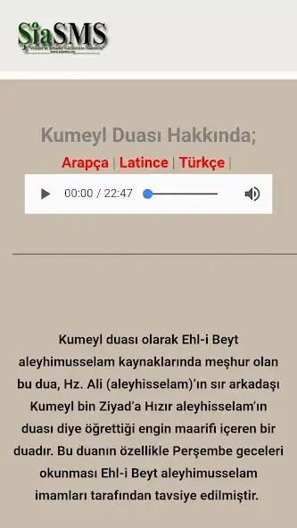 Play Ehli Beytten Dualar ŞiaSMS  and enjoy Ehli Beytten Dualar ŞiaSMS with UptoPlay