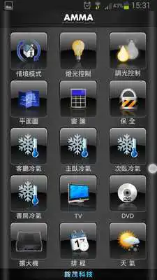 Play eHome