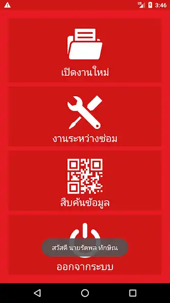 Play eHongService as an online game online eHongService with UptoPlay Play eHongService as an online game eHongService with UptoPlay