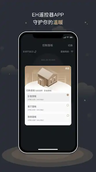 Play EH remote control APP as an online game EH remote control APP with UptoPlay