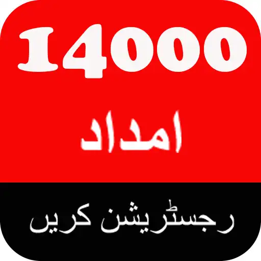 Play Ehsaas Register 14000 and 2000 APK