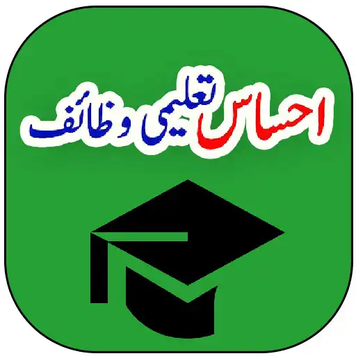 Play Ehsaas taleemi wazifa APK