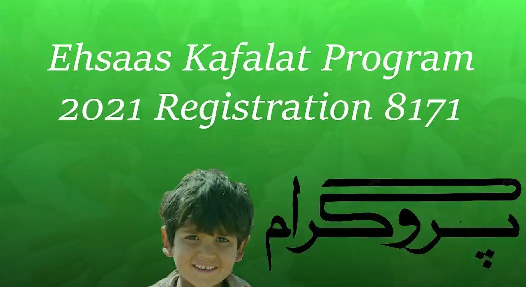 Play Ehsas program guide 2022 as an online game Ehsas program guide 2022 with UptoPlay