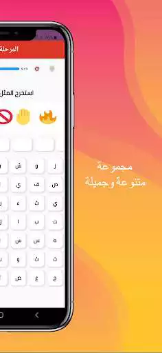 Play Ehzarha : The crossword puzzle as an online game Ehzarha : The crossword puzzle with UptoPlay