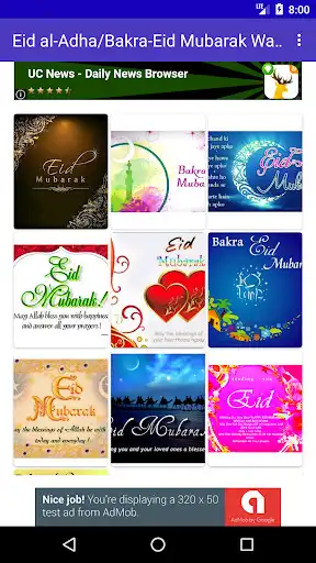 Play Eid al-Adha/Bakra-Eid Mubarak Wallpapers Images  and enjoy Eid al-Adha/Bakra-Eid Mubarak Wallpapers Images with UptoPlay