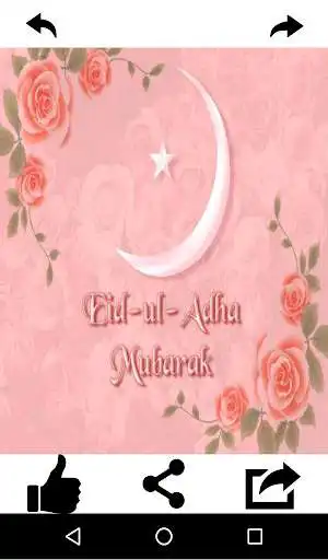 Play Eid al-Adha (Bakr-Eid) Wishes as an online game Eid al-Adha (Bakr-Eid) Wishes with UptoPlay