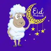 Free play online Eid Al Adha  Gif Animations 2018 APK