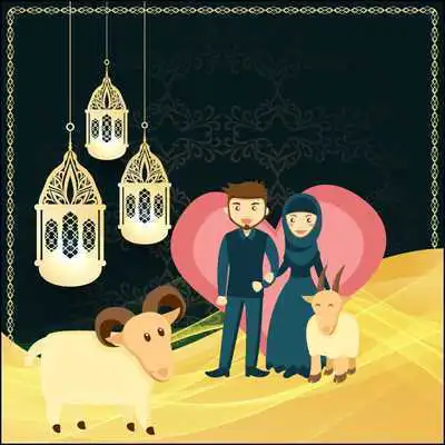 Play Eid Al Adha  Gif Animations 2018