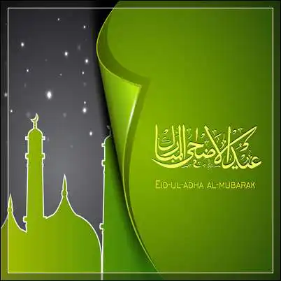 Play Eid Al-Adha Mubarak Wishes Cards as an online game Eid Al-Adha Mubarak Wishes Cards with UptoPlay