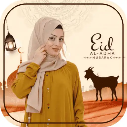 Play Eid al Adha Photo Frame 2022 APK Play Eid al Adha Photo Frame 2022 APK