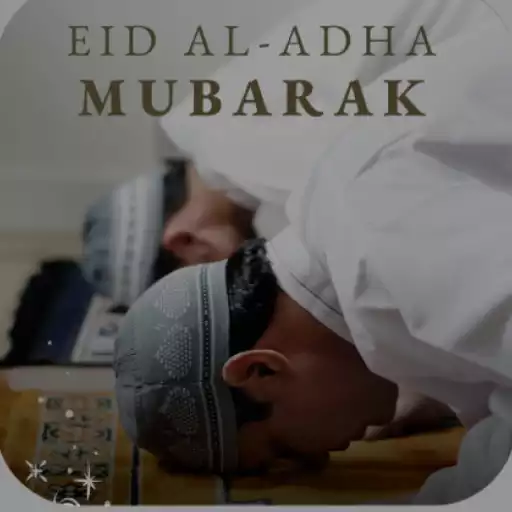 Play Eid al Adha Photo Frame APK