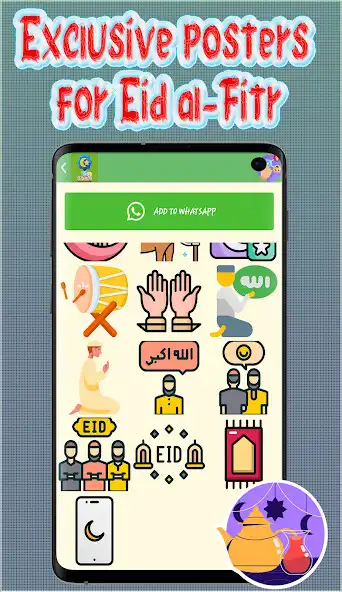Play Eid al Fitr  al Adha Stickers as an online game Eid al Fitr  al Adha Stickers with UptoPlay