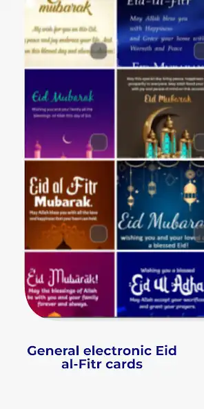 Play eid al fitr greetings as an online game eid al fitr greetings with UptoPlay