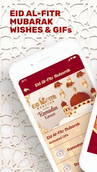 Play Eid Al-Fitr Mubarak Wishes GIF and enjoy Eid Al-Fitr Mubarak Wishes GIF with UptoPlay Play Eid Al-Fitr Mubarak Wishes GIF and enjoy Eid Al-Fitr Mubarak Wishes GIF with UptoPlay