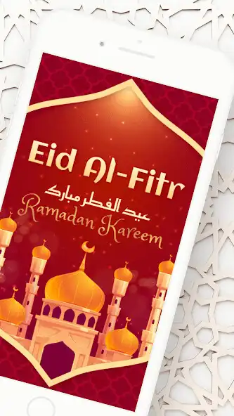 Play Eid Al-Fitr Mubarak Wishes GIF as an online game online Eid Al-Fitr Mubarak Wishes GIF with UptoPlay Play Eid Al-Fitr Mubarak Wishes GIF as an online game Eid Al-Fitr Mubarak Wishes GIF with UptoPlay