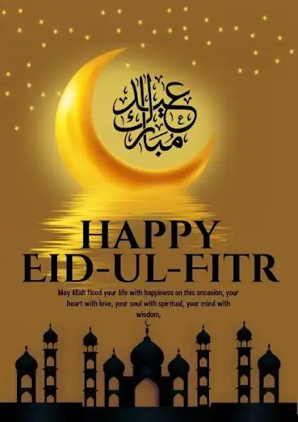 Play Eid al-Fitr wallpapers 2023 as an online game online Eid al-Fitr wallpapers 2023 with UptoPlay Play Eid al-Fitr wallpapers 2023 as an online game Eid al-Fitr wallpapers 2023 with UptoPlay
