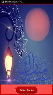 Play Eid Cards And Photo Frames