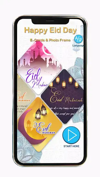 Play Eid cards photo frame maker and enjoy Eid cards photo frame maker with UptoPlay Play Eid cards photo frame maker and enjoy Eid cards photo frame maker with UptoPlay