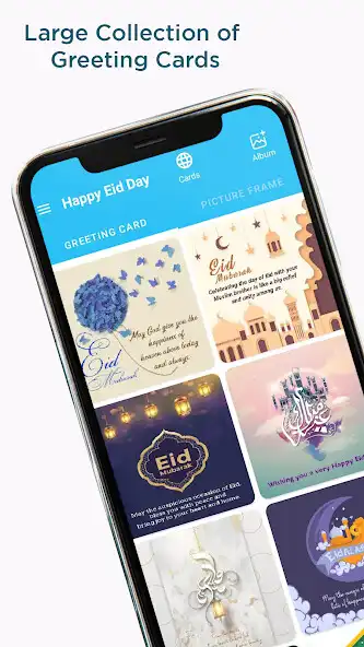 Play Eid cards photo frame maker as an online game online Eid cards photo frame maker with UptoPlay Play Eid cards photo frame maker as an online game Eid cards photo frame maker with UptoPlay