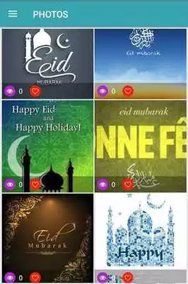 Play Eid GIF
