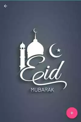 Play Eid GIF