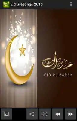 Play Eid Greetings 2016!