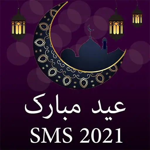 Play Eid Greetings - Chand Raat SMS APK