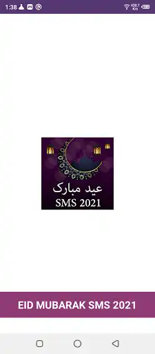 Play Eid Greetings - Chand Raat SMS and enjoy Eid Greetings - Chand Raat SMS with UptoPlay Play Eid Greetings - Chand Raat SMS and enjoy Eid Greetings - Chand Raat SMS with UptoPlay