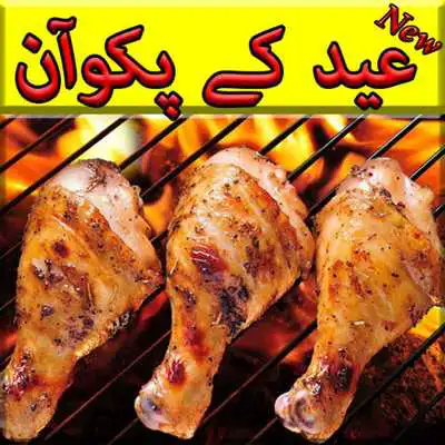 Play Eid k pakwan In urdu