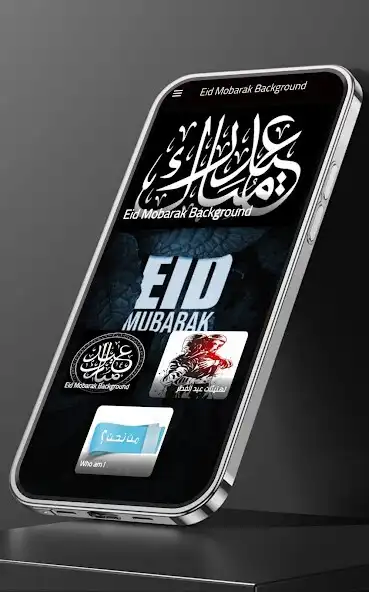 Play Eid Mobarak Background as an online game online Eid Mobarak Background with UptoPlay Play Eid Mobarak Background as an online game Eid Mobarak Background with UptoPlay