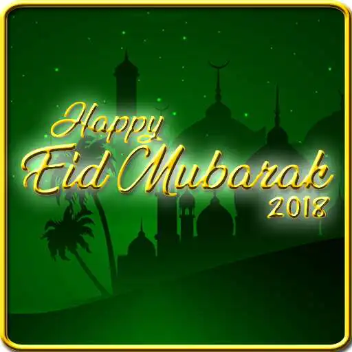 Play Eid Mubarak Cards & Frame HD APK