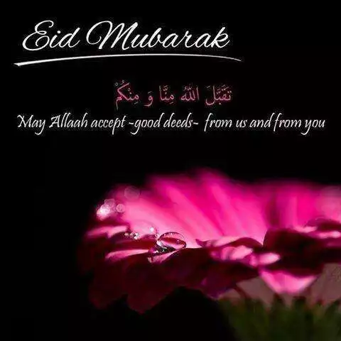 Play EID MUBARAK CARDS & QUOTES as an online game online EID MUBARAK CARDS & QUOTES with UptoPlay Play EID MUBARAK CARDS & QUOTES as an online game EID MUBARAK CARDS & QUOTES with UptoPlay