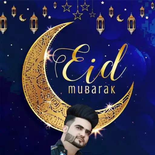 Play Eid Mubarak Frame: Muharram APK