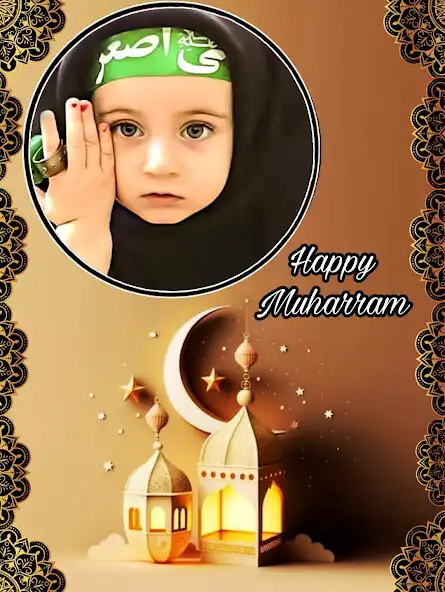 Play Eid Mubarak Frame: Muharram  and enjoy Eid Mubarak Frame: Muharram with UptoPlay