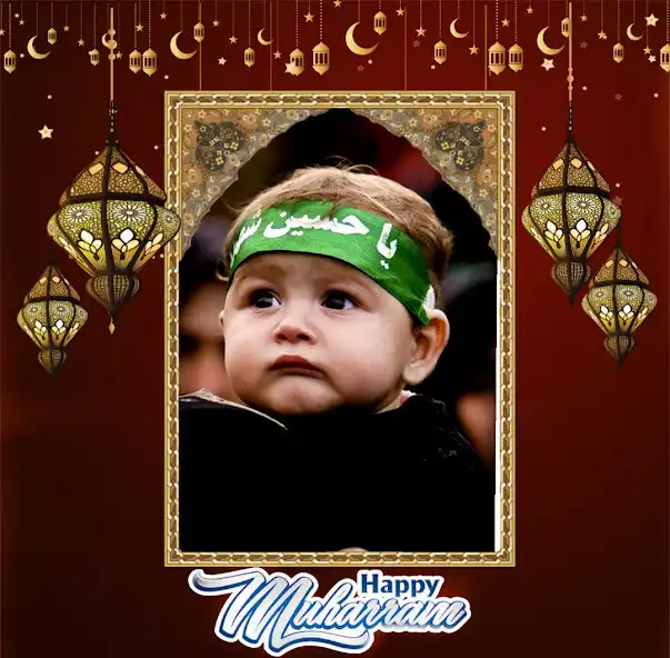 Play Eid Mubarak Frame: Muharram as an online game Eid Mubarak Frame: Muharram with UptoPlay