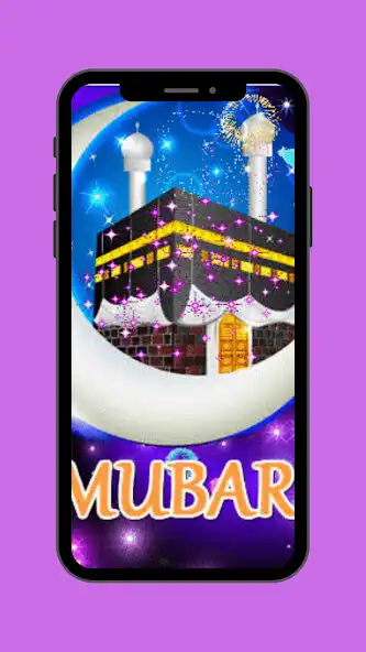 Play Eid Mubarak GIF: Happy Eid GIF  and enjoy Eid Mubarak GIF: Happy Eid GIF with UptoPlay