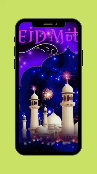 Play Eid Mubarak GIF: Happy Eid GIF as an online game Eid Mubarak GIF: Happy Eid GIF with UptoPlay