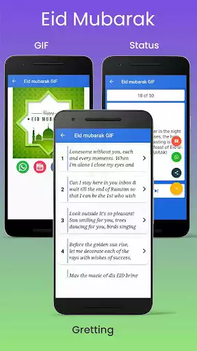 Play Eid Mubarak Gif as an online game Eid Mubarak Gif with UptoPlay