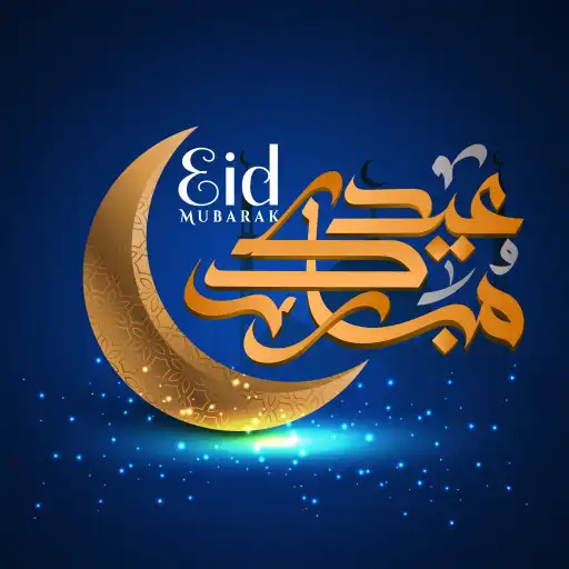 Play Eid Mubarak Greeting Cards APK Play Eid Mubarak Greeting Cards APK