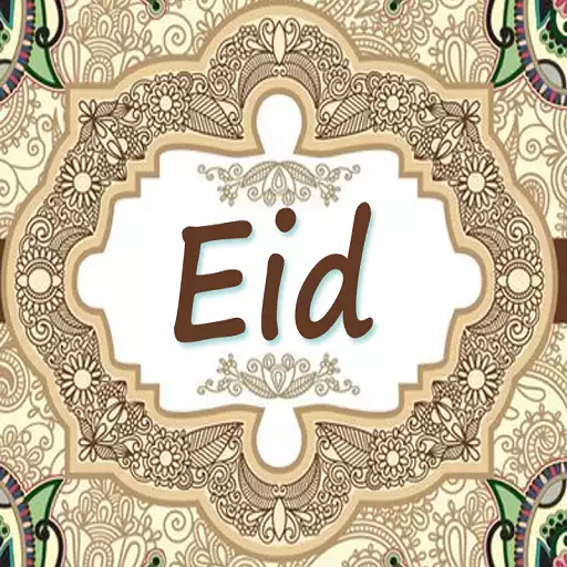 Play Eid Mubarak - عيد مبارك APK Play Eid Mubarak - عيد مبارك APK
