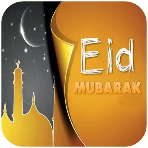 Free play online Eid Mubarak Images APK