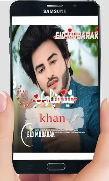 Play Eid Mubarak Name DP Maker 2023 as an online game Eid Mubarak Name DP Maker 2023 with UptoPlay