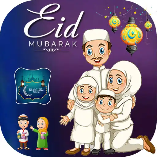 Play Eid Mubarak Photo Editor 2022 APK Play Eid Mubarak Photo Editor 2022 APK