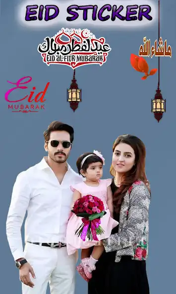 Play Eid Mubarak Photo Editor 2022  and enjoy Eid Mubarak Photo Editor 2022 with UptoPlay