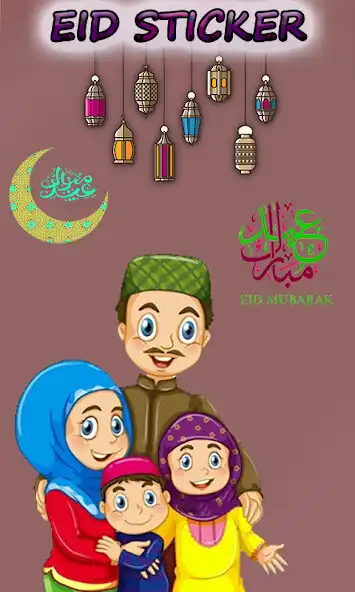 Play Eid Mubarak Photo Editor 2022 as an online game Eid Mubarak Photo Editor 2022 with UptoPlay