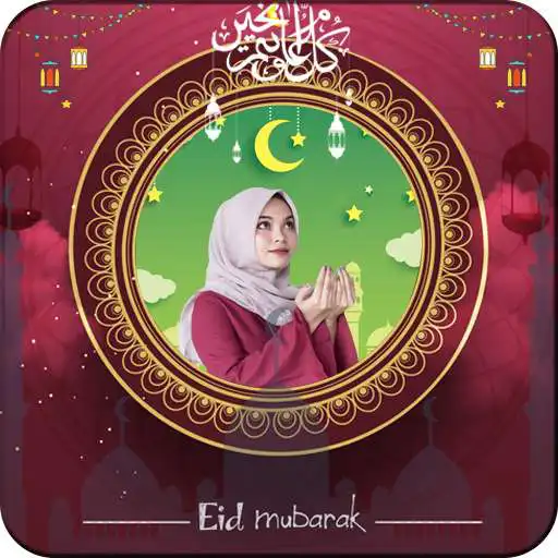 Play Eid Mubarak Photo Editor - allah photo frame APK